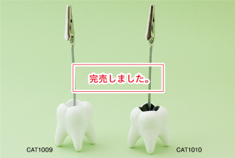 CAT1009 / デンタルクリップ  CAT1010 / デンタルクリップ 虫歯